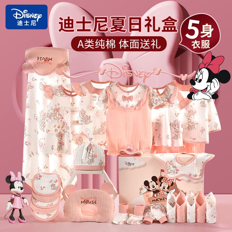 Disney Baby Gift Box Set, Four-Season Pure Cotton Newborn Baby Full Moon Gift, Little Princess Clothing Set Box
