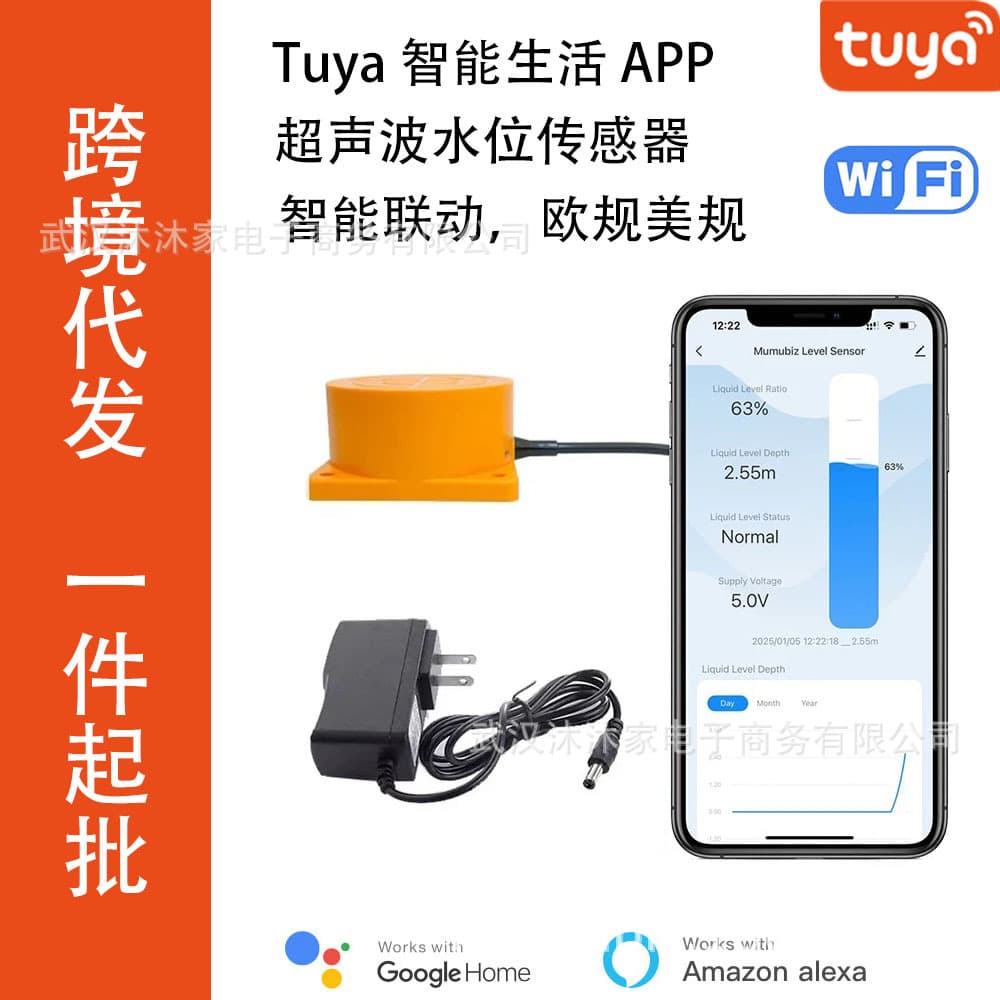 Tuya Smart WiFi Ultrasonic Liquid Level Water Tank Monitoring Sensor with Real-time Alarm Notification APP Control