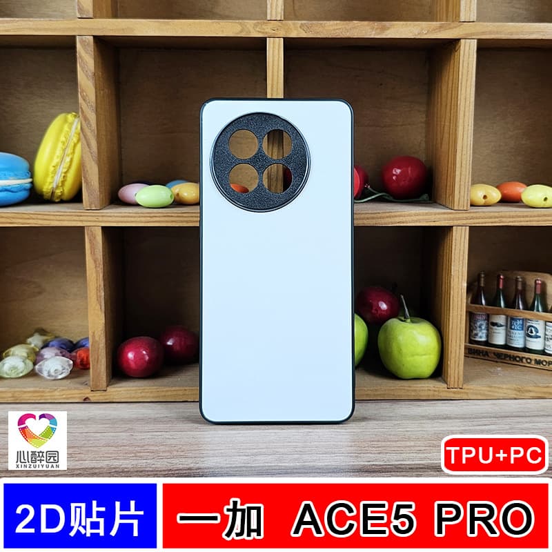 Suitable for 1+ OnePlus ACE5PRO thermal transfer mobile phone case DIY photo groove protective cover personalized blank semi-finished product