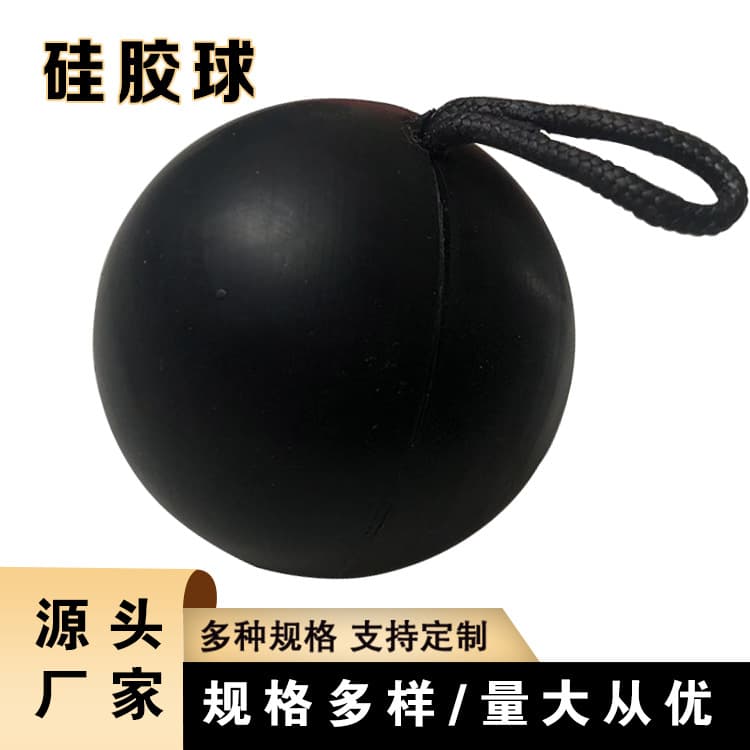 Factory wholesale solid silicone rubber elastic balls, high temperature resistant solid silicone balls, mining machinery parts, vibrating screens.