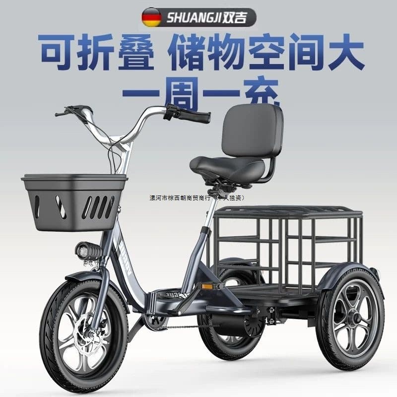Cross-border Shuangji Aoke Electric Tricycle for Seniors, Family Use, Small Folding Mobility Scooter