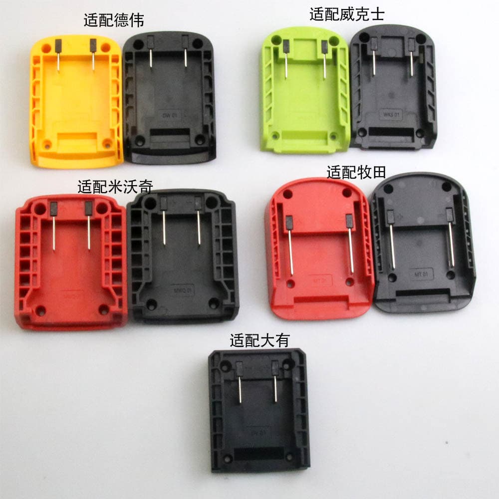 Power battery socket compatible with Dewalt, Makita, Milwaukee, and Vickers lithium battery injection molded parts for electric soldering iron