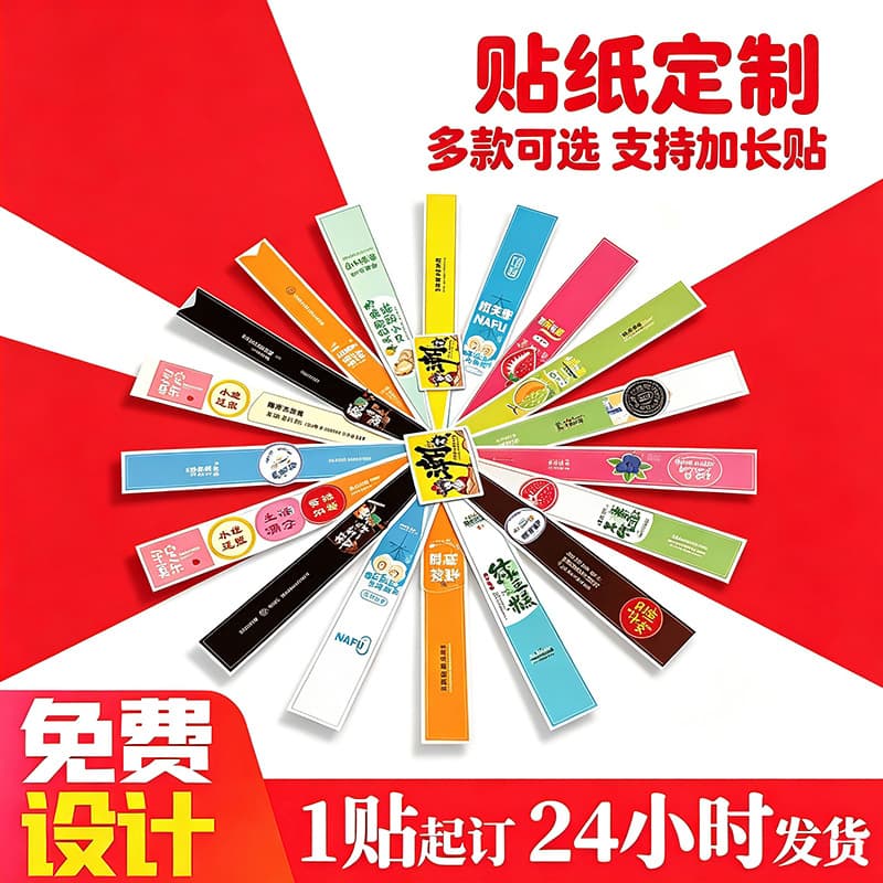 Baking Label Stickers Snow Mochi Adhesive Mango Cake Stickers Cake Packaging Box Adhesive Sealing Stickers