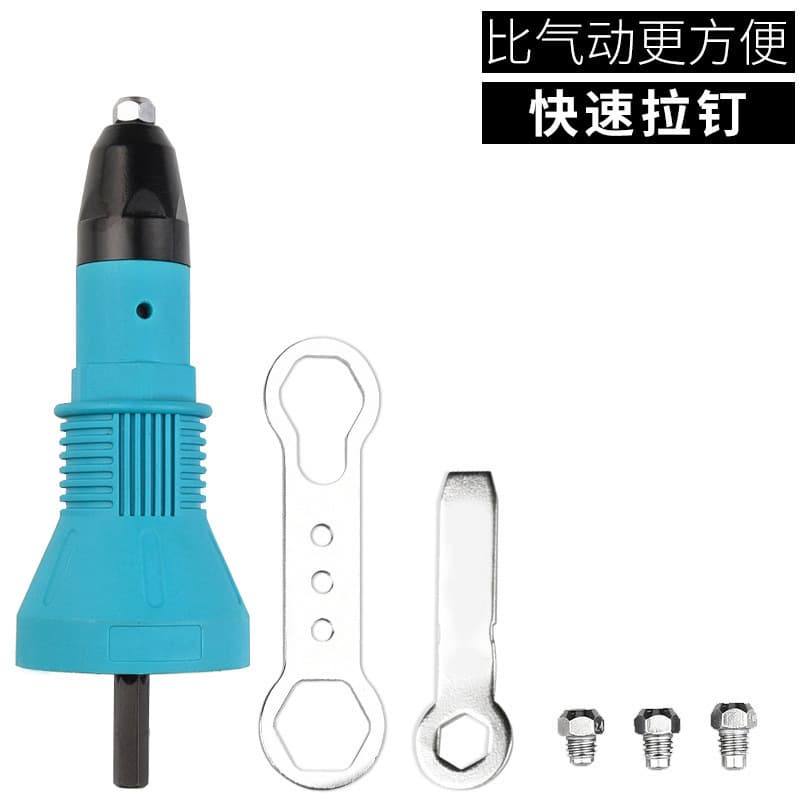 Electric Rivet Gun Conversion Head for Blind Rivets, Aluminum Rivet Gun Head for Riveting