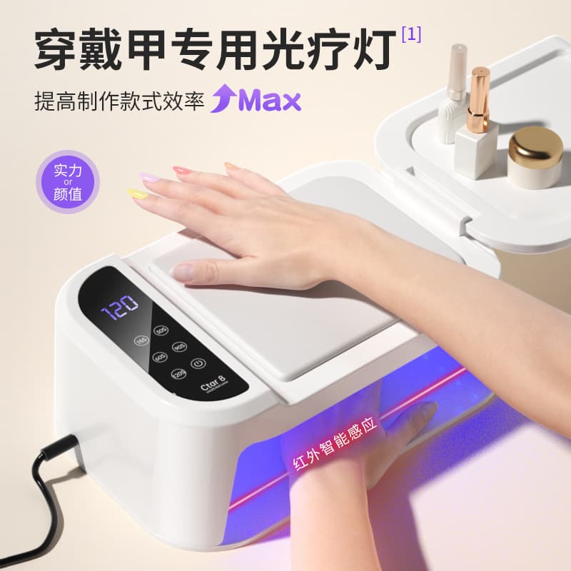 Manicure lamp for wearable nails, high power, non-black hand phototherapy, hand pillow lamp, large space, quick drying, manicure lamp wholesale