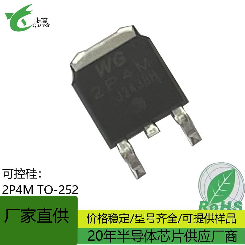 Factory Direct High Conduction 2A 600V Thyristor SMD TO-252 Package Unidirectional SCR 2P4M