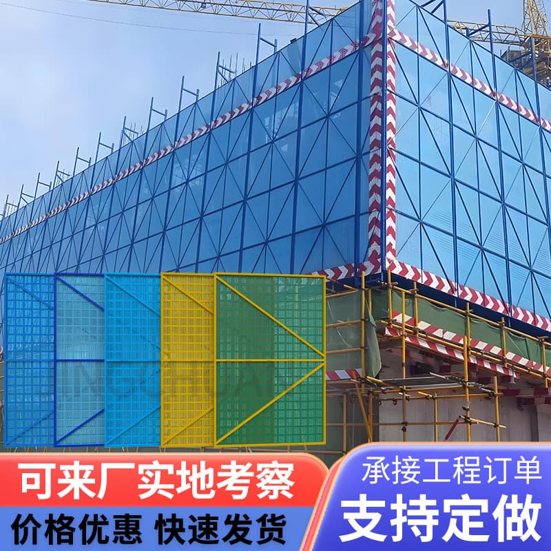 Manufacturer supply scaffolding mesh, site high-rise construction anti-fall steel plate mesh, punched protective outer frame scaffolding mesh sheet