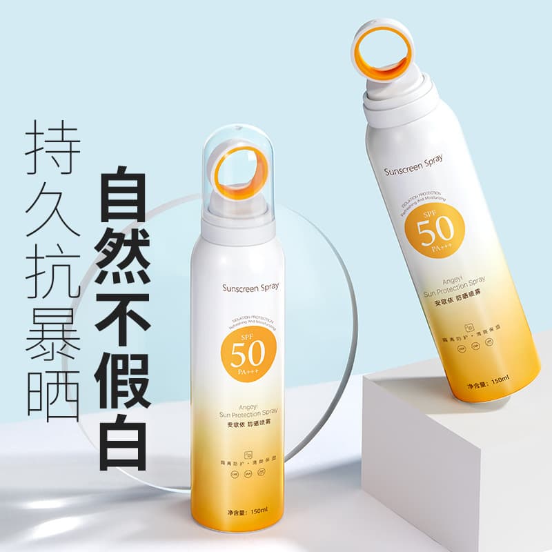 Angyi Small Aperture Sunscreen Spray No White Cast Moisturizing Waterproof Sweatproof UV Protection High SPF Sunscreen Spray