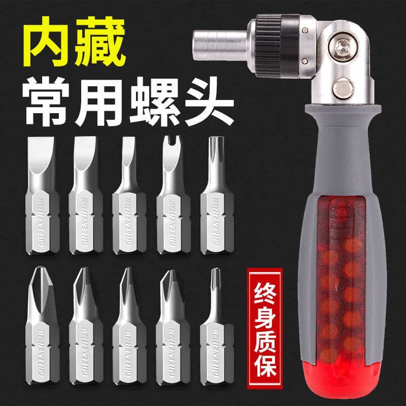 Ratchet Multi-Angle Screwdriver Driver, Phillips/Slotted Special Torx Screwdriver, Japanese Style Foreign Trade Factory Wholesale