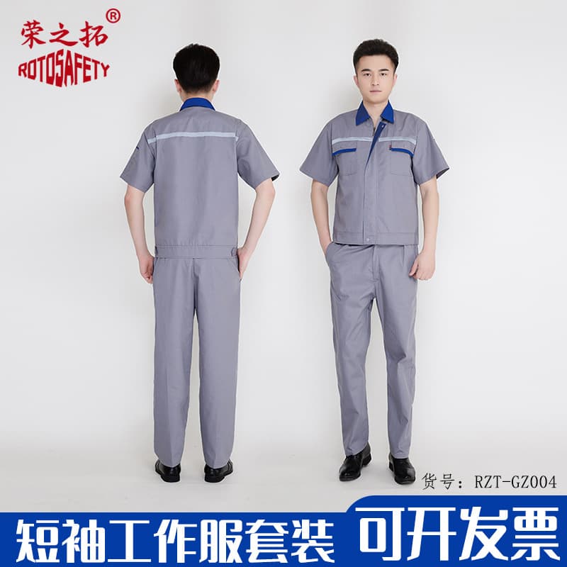 Summer Short-Sleeve Work Suit Set for Men - Thin, Breathable, Durable Factory Wear for Workshop, Construction, and Mechanical Maintenance