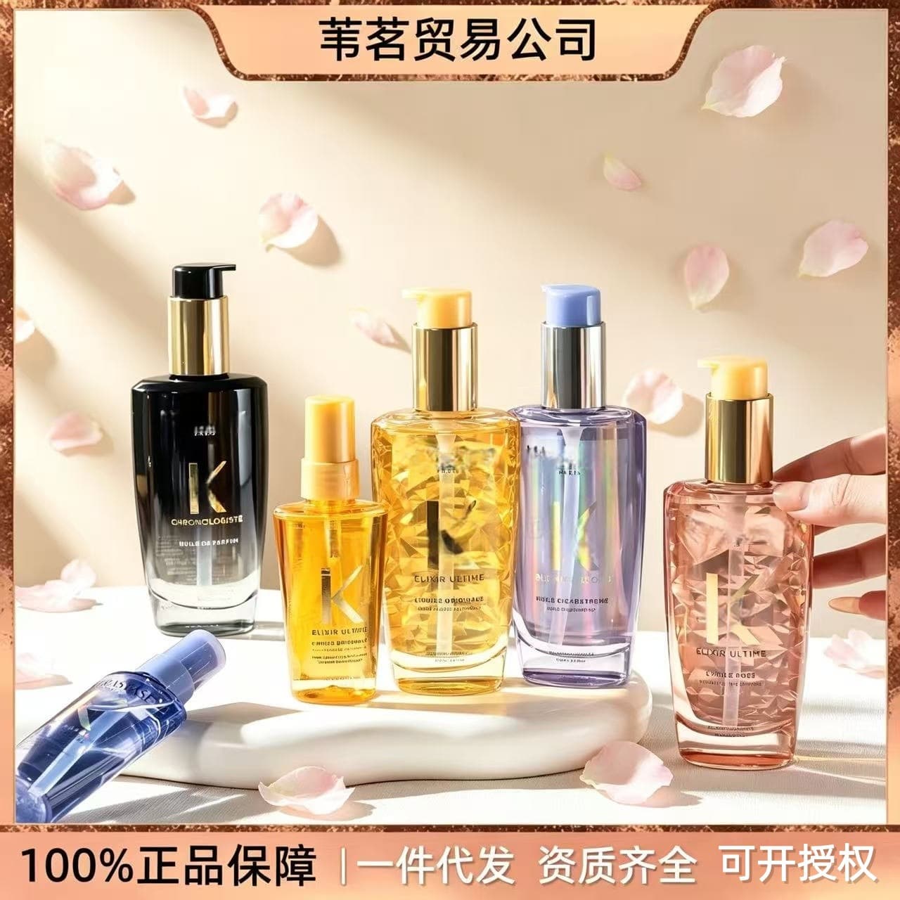 Genuine Imported Hair Oil Black Caviar Gold Bottle Aurora Camellia Pure Repair Nourish