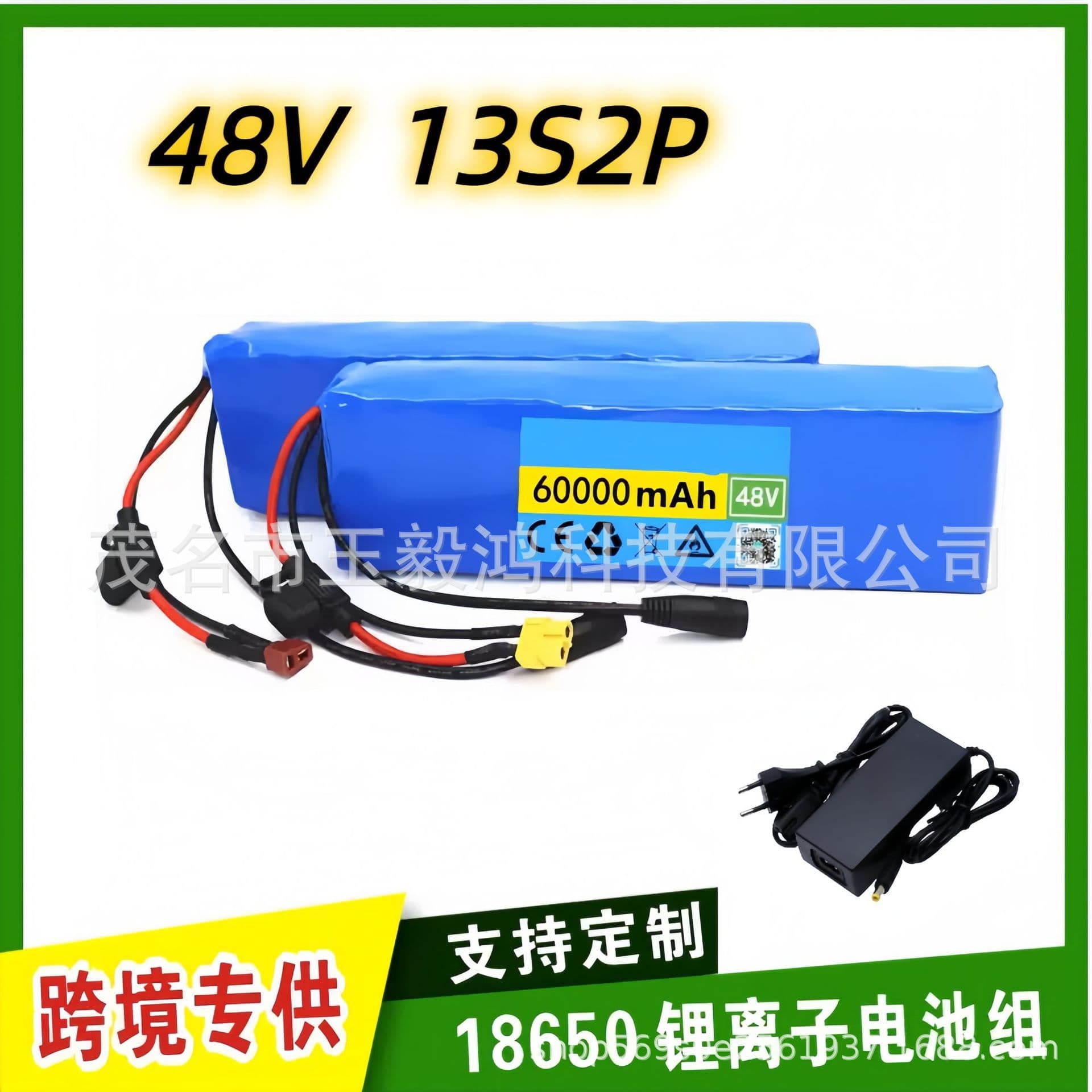 48V 60Ah 18650 Lithium-ion Battery Pack 13S2P Optional + Charger, with BMS