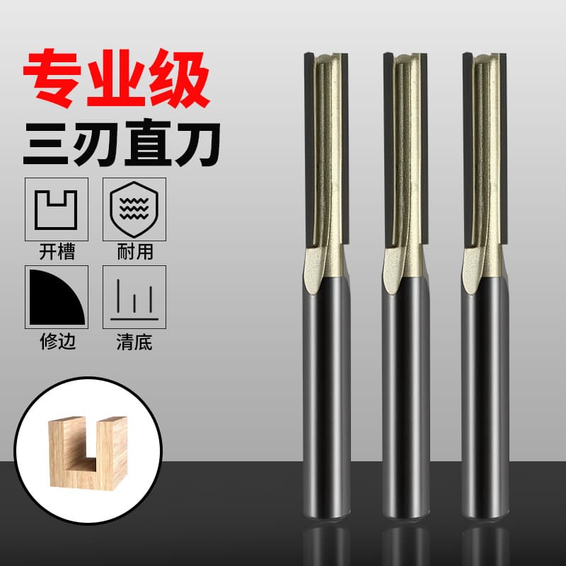 Professional-grade woodworking three-edged straight knife alloy slotting knife trimming machine engraving machine head wood slotting milling cutter