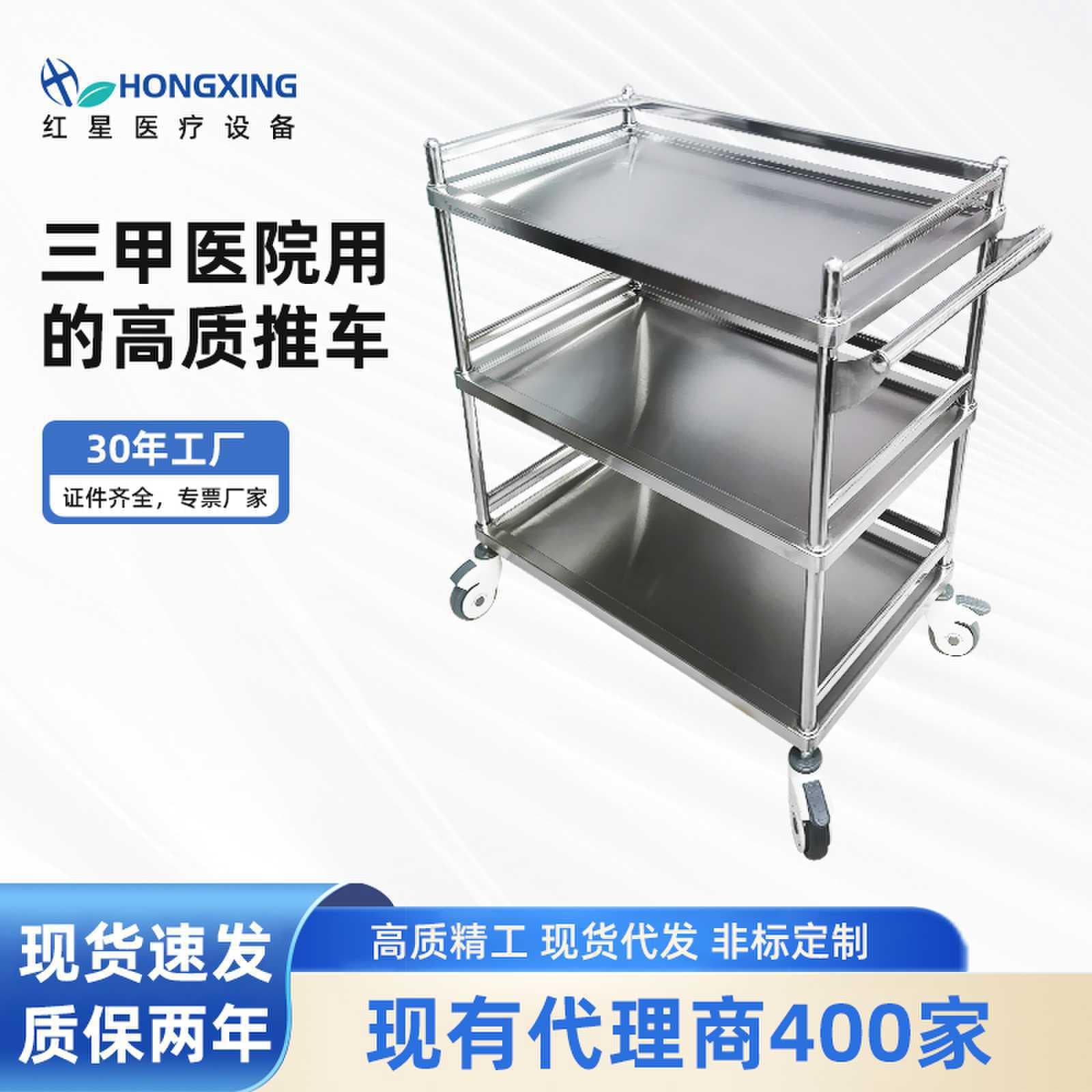 Stainless Steel Hand Cart Oral Dental Hospital Treatment Cart Operating Room Small Cart Instrument Shelf Tool Cart