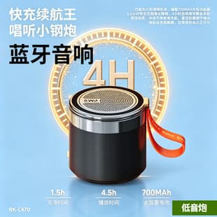 Bluetooth Speaker Outdoor Portable Wireless Mini Speaker Bass High-Quality Sound Mini Desktop Magnetic Stand Subwoofer