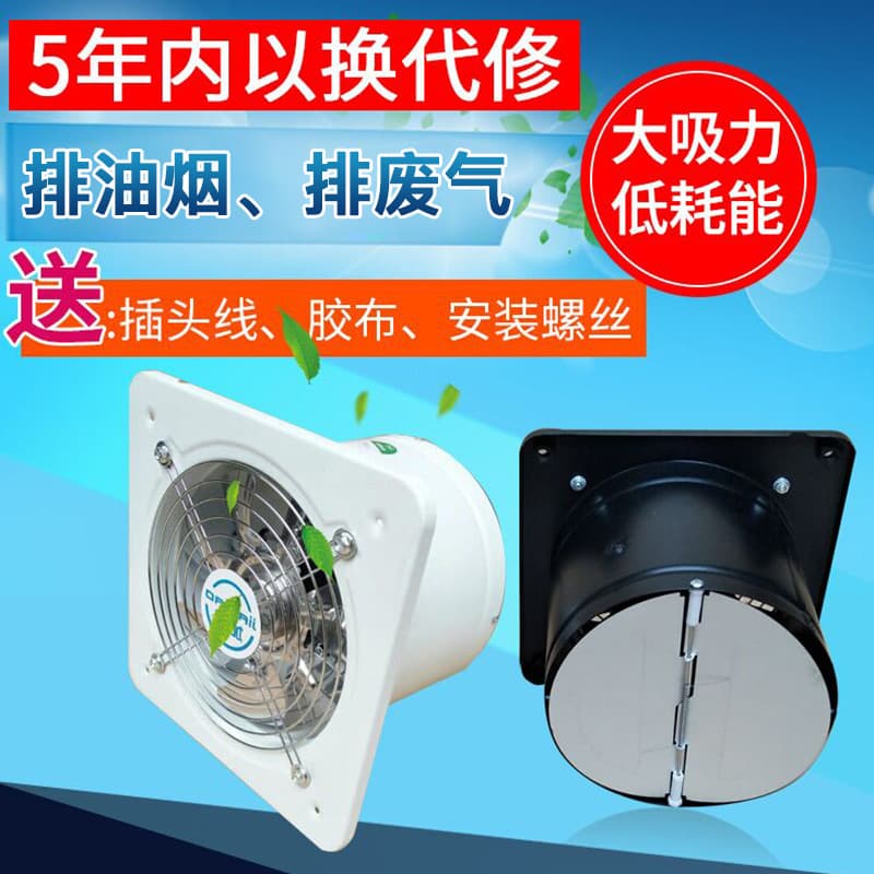 Exhaust Fan 4 inch 5 inch 6 inch 7 inch 8 inch 10 inch 12 inch 14 inch 16 inch Window Type Ventilation Fan Exhaust Fan
