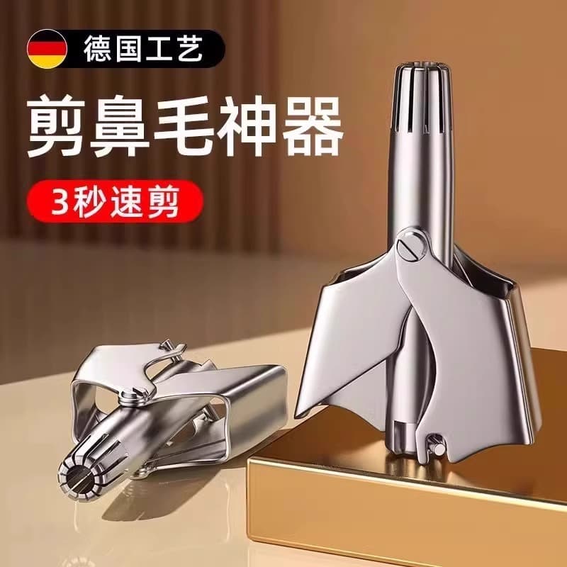 Nose Hair Trimmer for Men and Women, Manual Stainless Steel, Fully Washable, Nose Hair Scissors for Trimming and Grooming