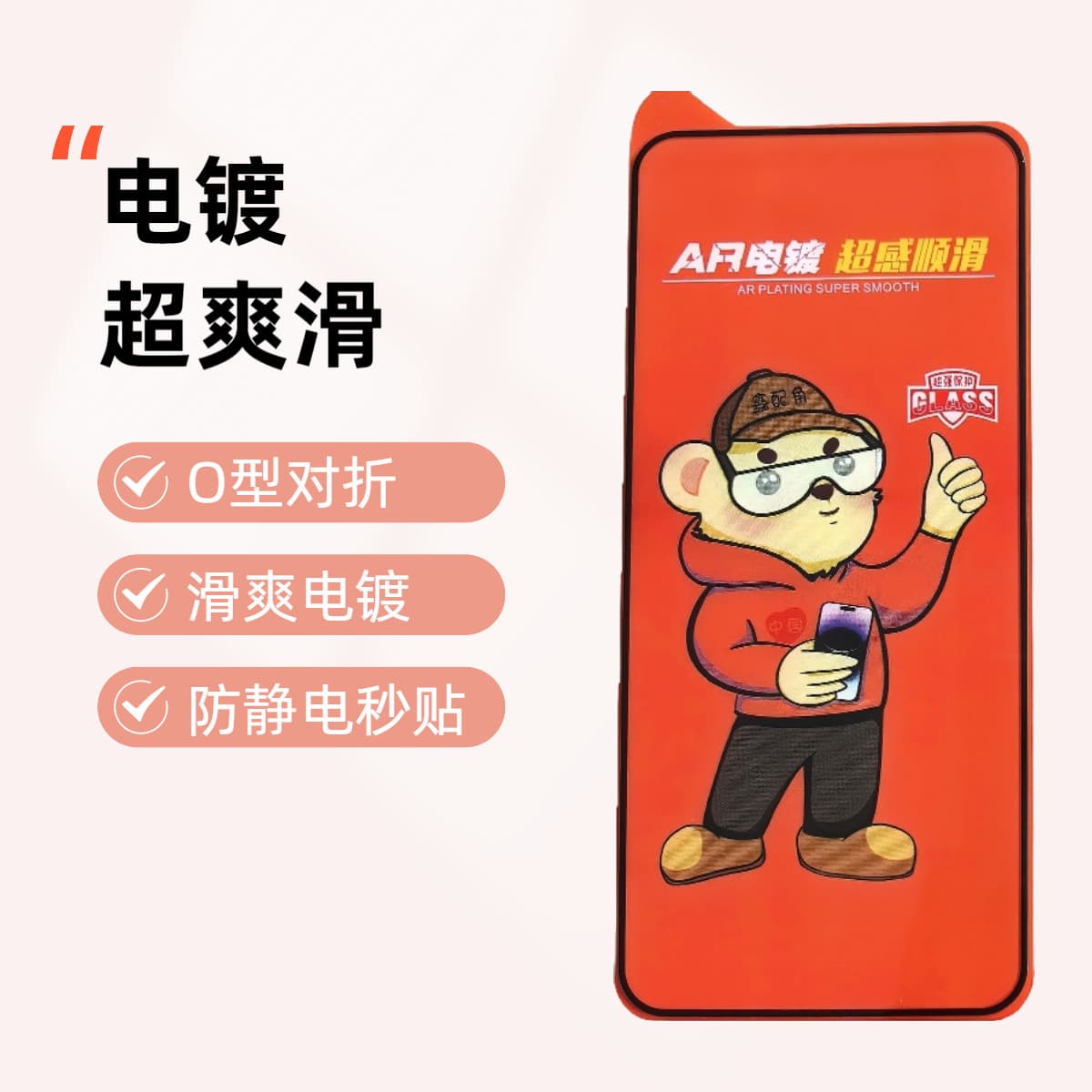 Electroplated Tempered Glass Full-Screen High-Definition Ultra-Smooth Film for Apple 15 Pro Max, 16 Plus, and iPhone 13