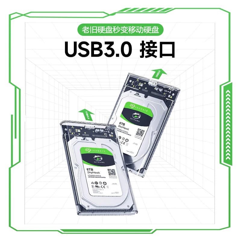 2.5-inch SATA serial port USB 3.0 interface SSD solid-state mechanical transparent customizable mobile hard drive enclosure