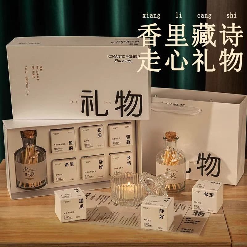 Souvenir Birthday Gift for Women, Premium Scented Candle Gift Box for Best Friends, Graduation Season, Teacher's Day, Qixi Festival