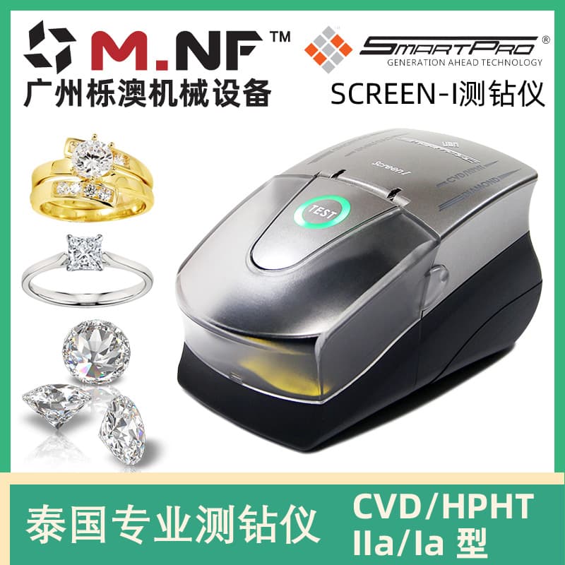 Professional Diamond Tester Pen Tool Kit Lab-Grown HPHT/CVD Synthetic Diamond Testing Pen Detector