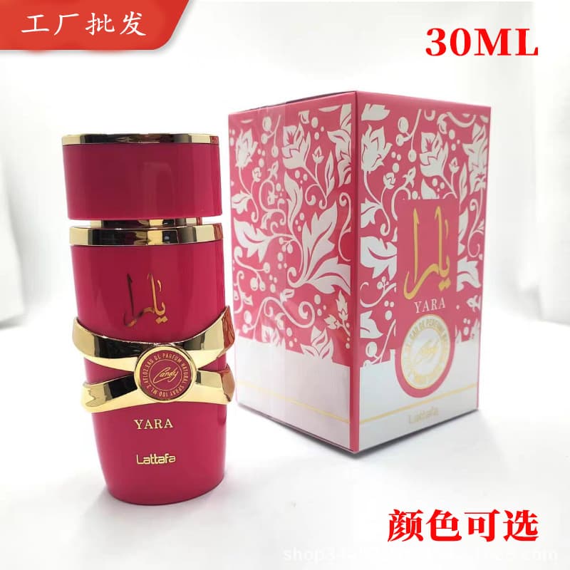 Lattafa Yara Men's and Women's Arabic Perfume Dubai Middle East Cross-Border Wholesale Source Yara 30ml YARA
