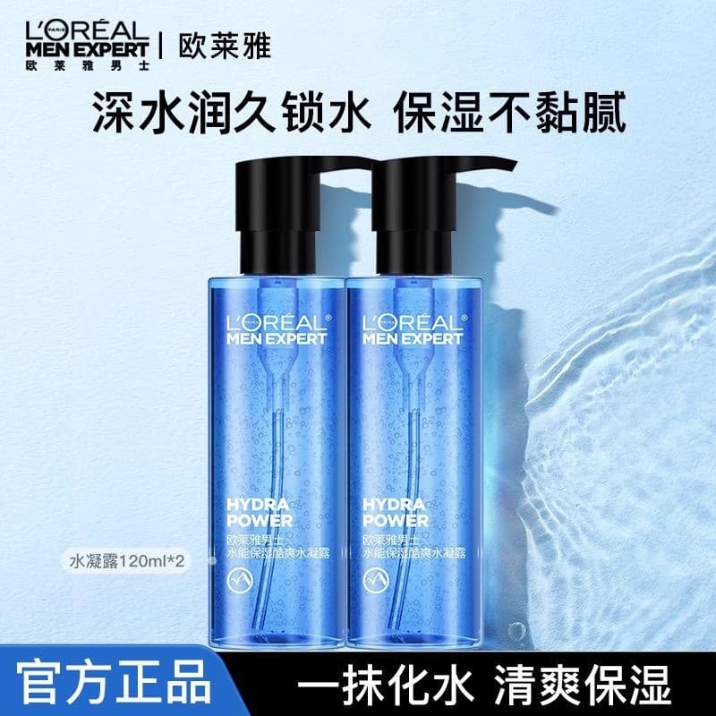 L'Oréal Hydra Energy Cooling Gel 120ml Men's Skincare Gel, Can Be Used as Aftershave, Wholesale