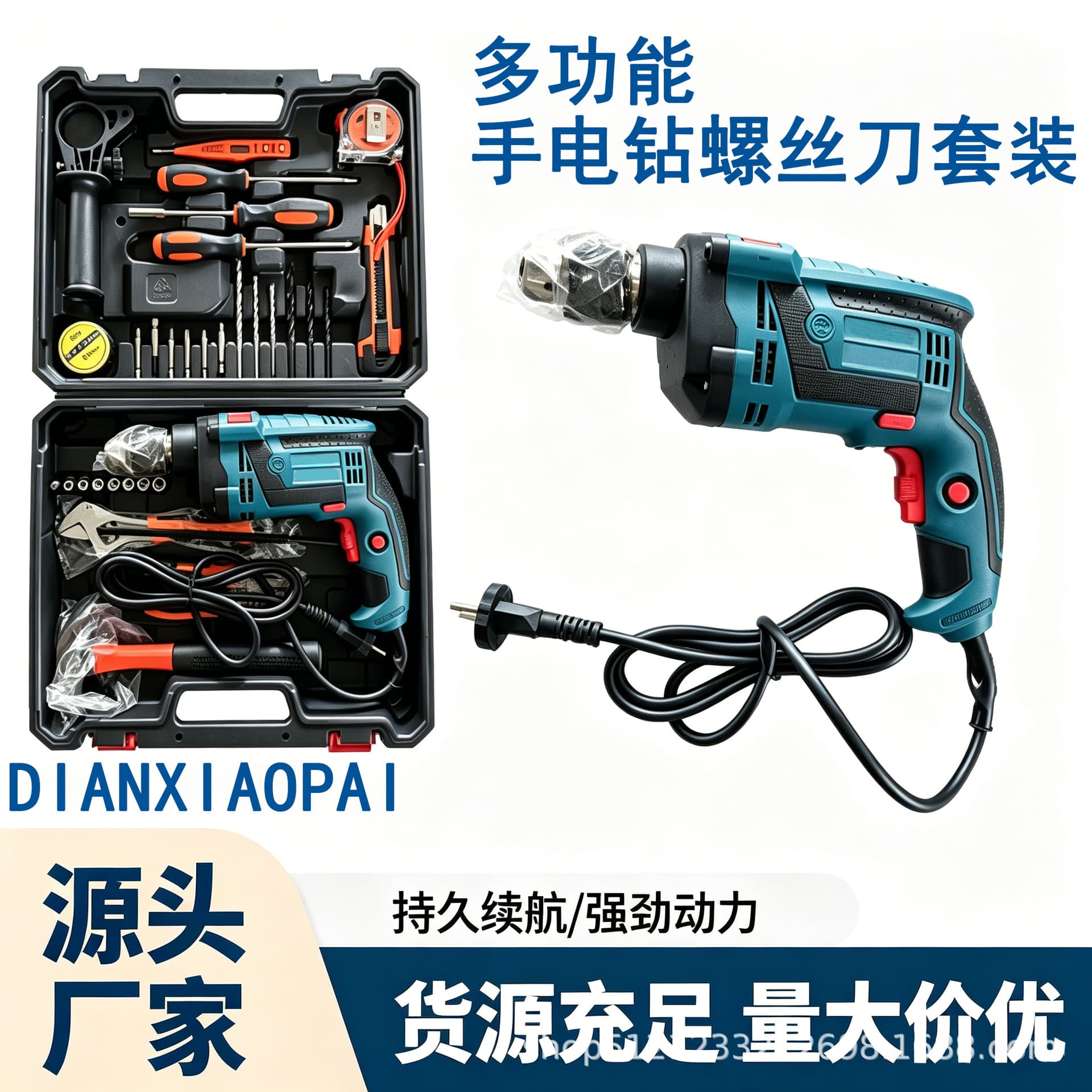 German Electric Drill Impact Drill Hammer Drill 2-in-1 High Power Power Tool, Home Multi-function Drilling Electric Drill Wholesale