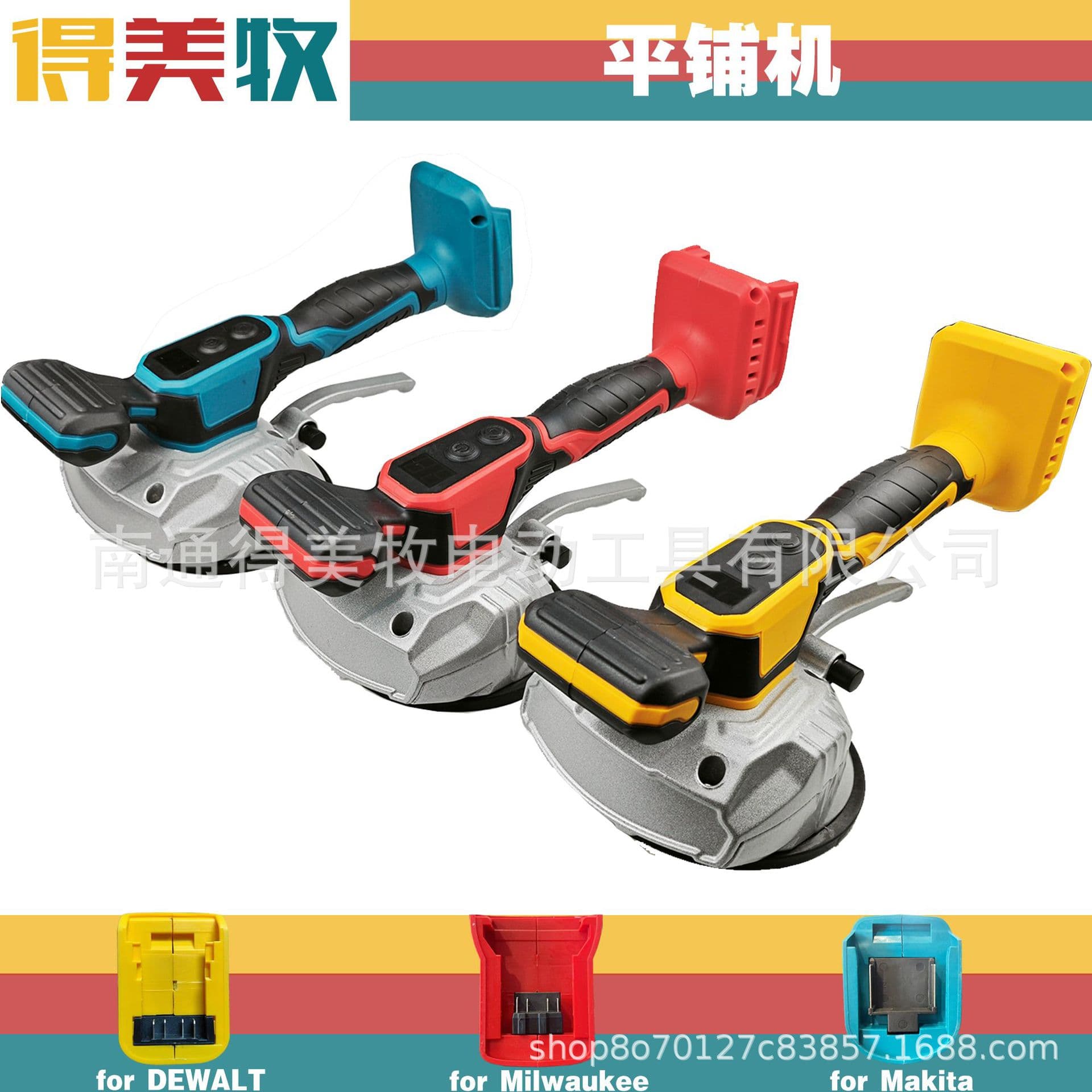 Cross-border best-selling lithium battery 18/20V electric tiling machine/brick laying machine with 8 adjustable speeds - Dewei Makita Miwochi foot
