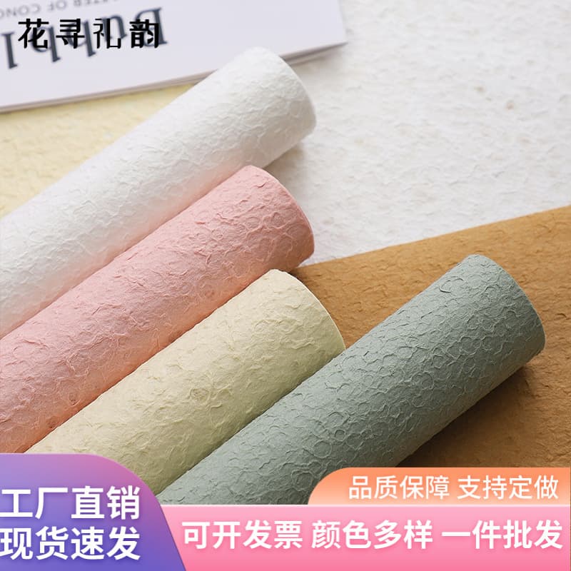 Water Rock Paper Flower Bouquet Wrapping Material Full Set Wrinkled Floral Art Texture Paper Handmade Stone Pattern Paper