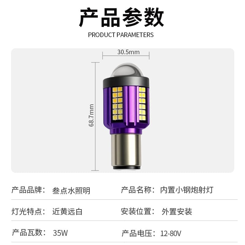 Motorcycle Light High Beam Headlight Double Claw Triple Claw LED Bulb 12V Laser Light 12-80V Universal 360 Degree