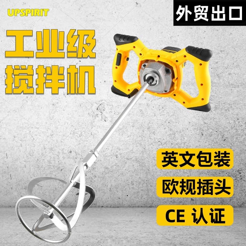 Foreign trade export electric industrial grade mixer, high power paint and putty powder mixer, handheld mixer factory