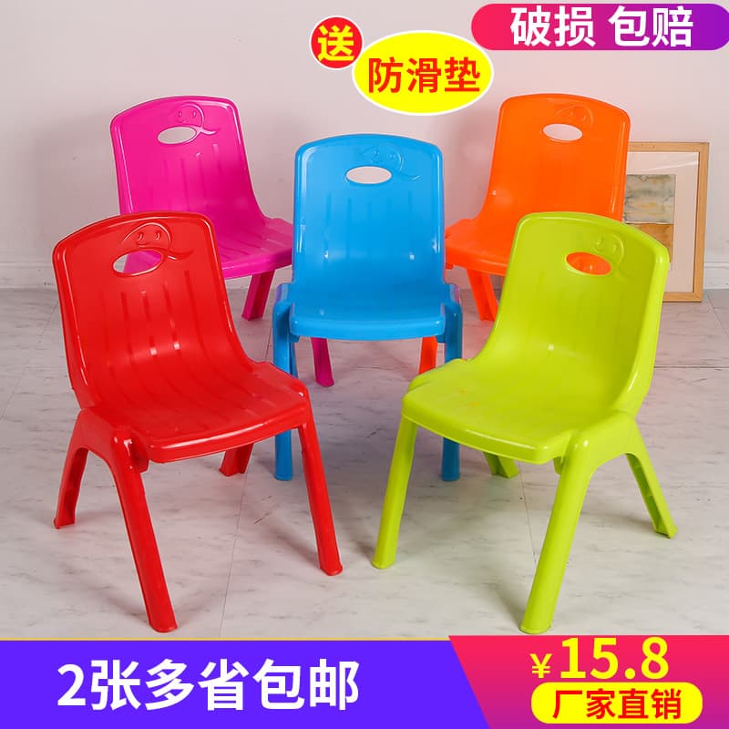 Thickened Children's Chair for Home Use, Kids Dining Chair, Toddler Stool, Kindergarten Backrest Chair, Anti-slip Plastic
