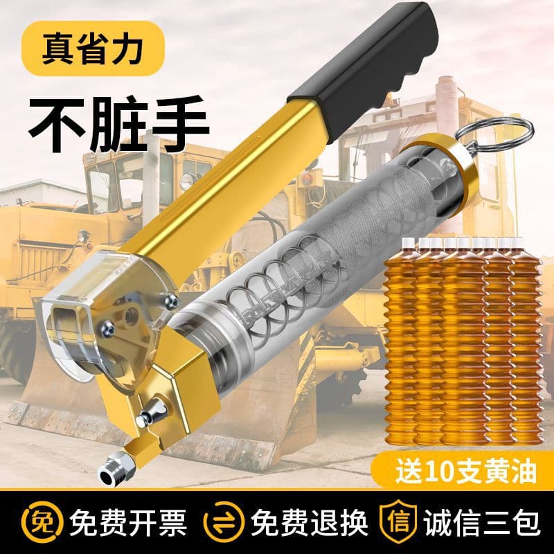 Manual Caterpillar Grease Gun, High-Pressure Four-Gear Grease Filler for Forklifts and Excavators, Grease Cartridge Cross-Border Wholesale