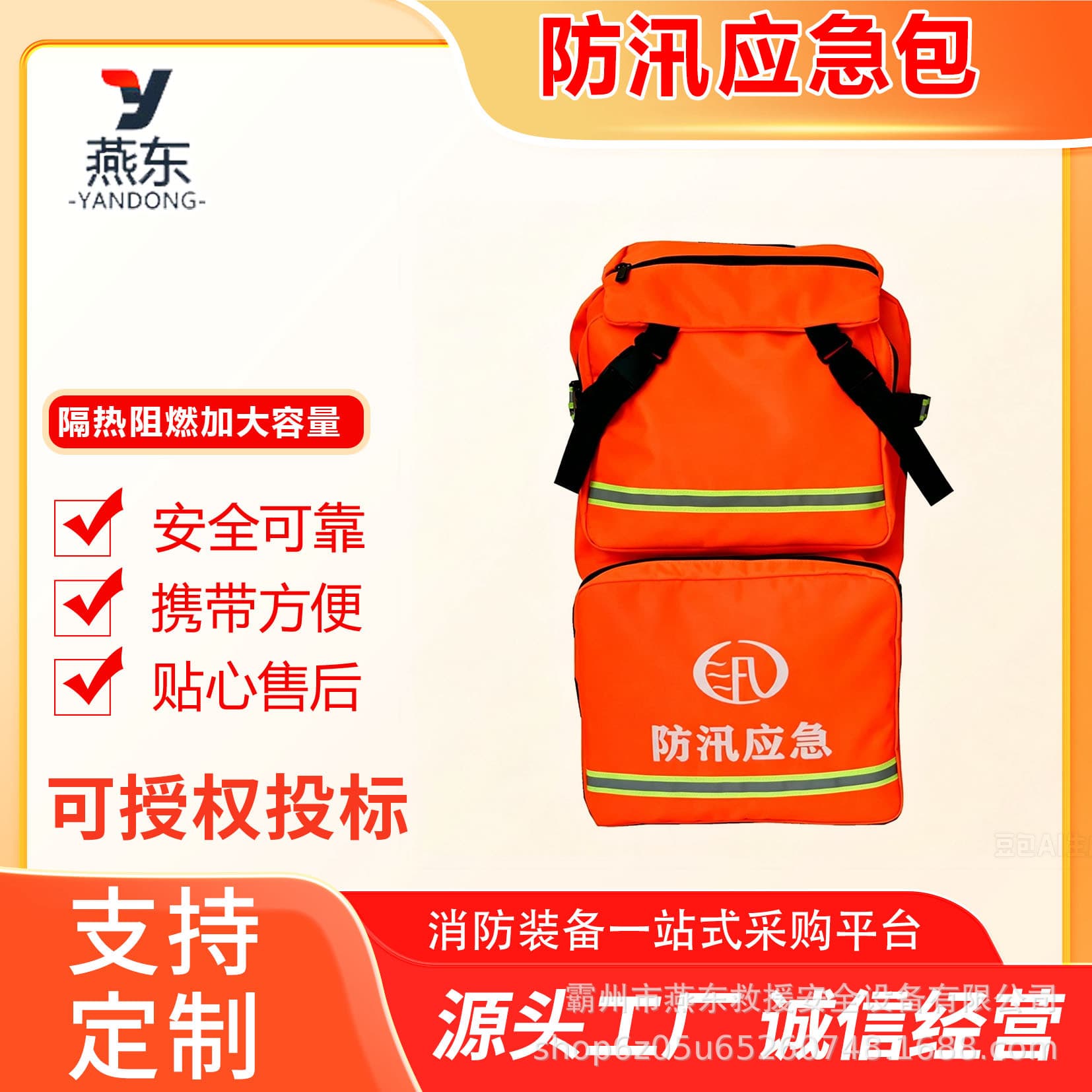 Emergency Rescue Kit Earthquake Protection Backpack Forest Fire Self-Rescue Backpack Waterproof Tear-Resistant Carry-On Backpack