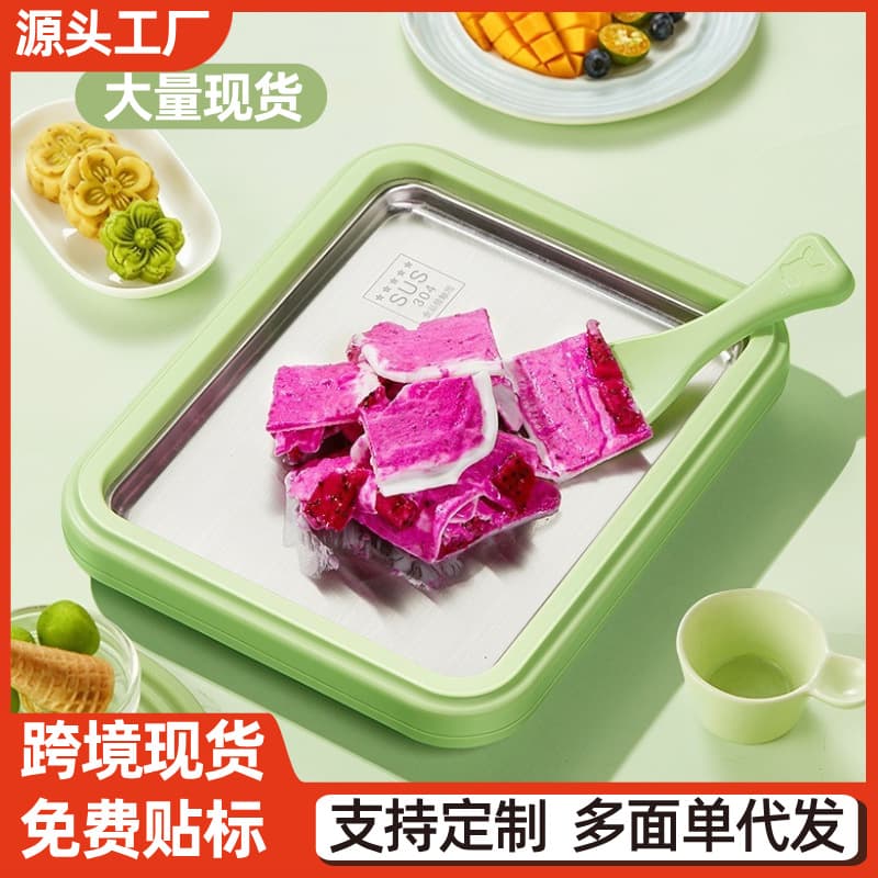 New Yogurt Frying Machine Home Small Ice Cream Maker Children DIY High Appearance Frozen Pan 304 Freezing Machine