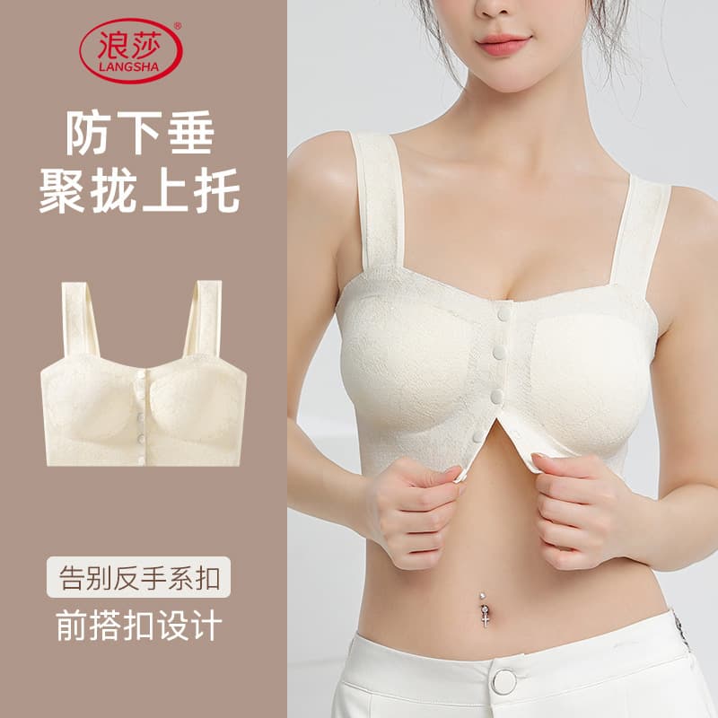 Langsha Nursing and Maternity Underwear for Women, Fixed Cup Vest-Style Front Buckle Maternity Nursing Bra, Large Size, Wireless Bra for Women