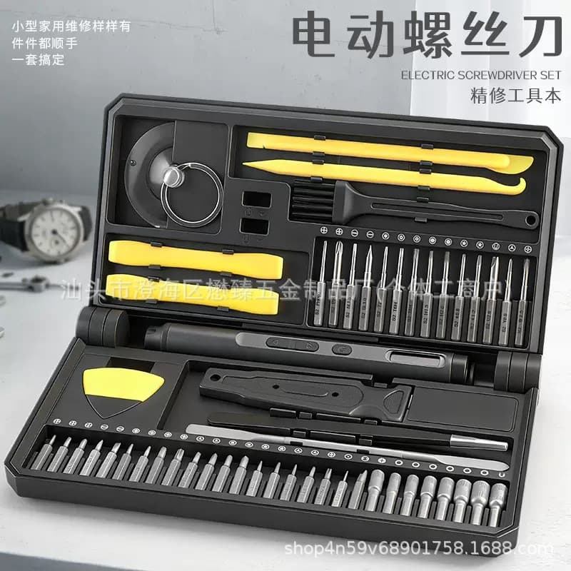 New forward and reverse 58-in-1 electric screwdriver set multi-functional extended deep hole special-shaped screwdriver blade pry bar