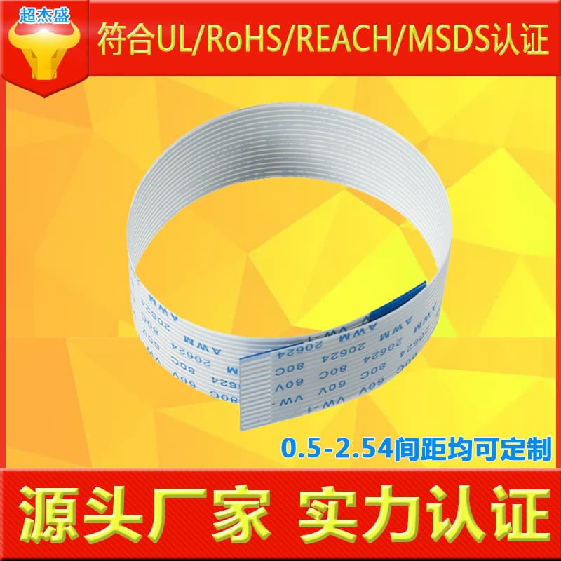 5113 Print Head Ribbon Cable 16-Core Head Cable for Photo Printer PC3200 Data Cable Printer