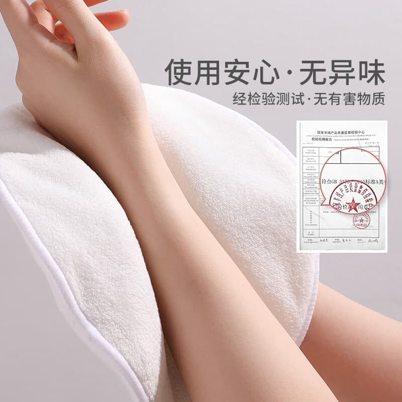 Hot Compress Towel Face Mask, Facial Skin Care Beauty Mask, Cold & Hot Steam Home Facial Towel