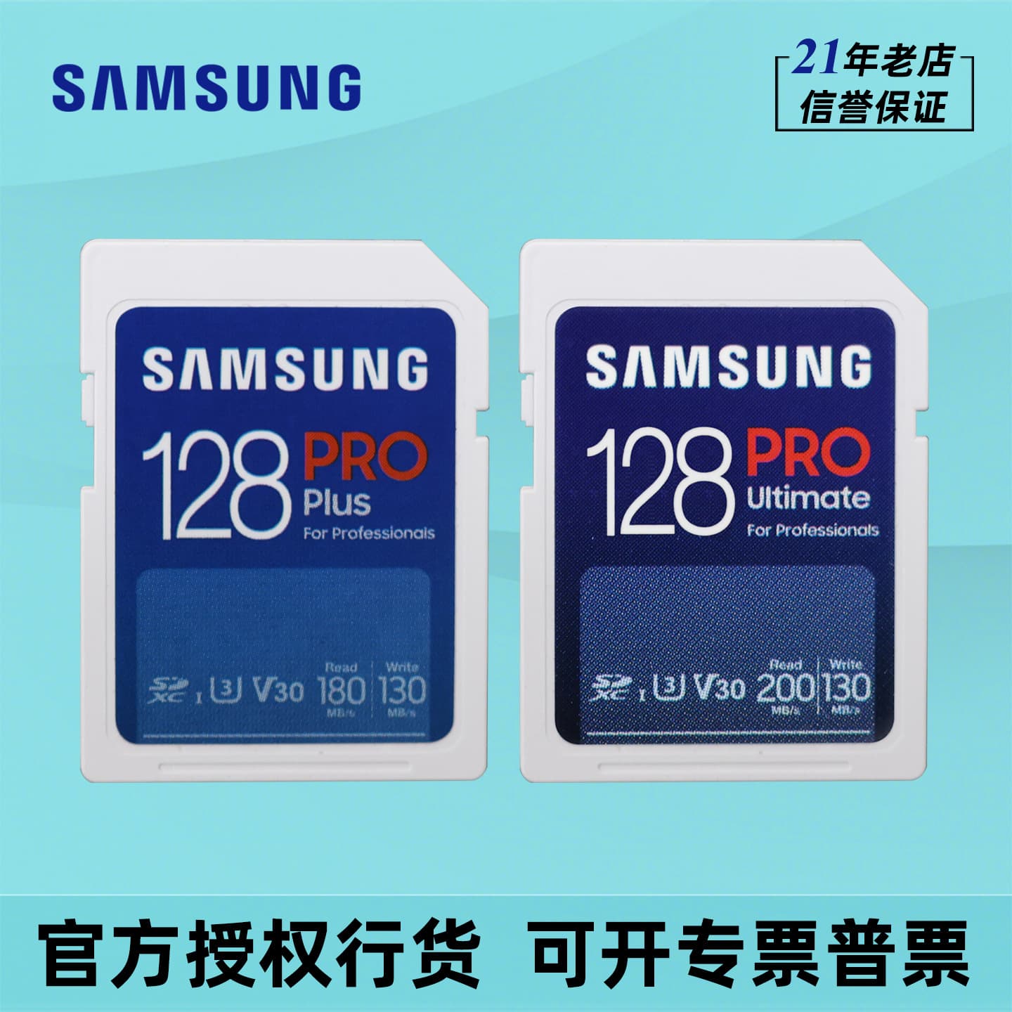 Samsung SD Card 64G DSLR Camera 128G Memory Card U3 High Speed 256G Storage Card 4K Recording Blue Card 512G