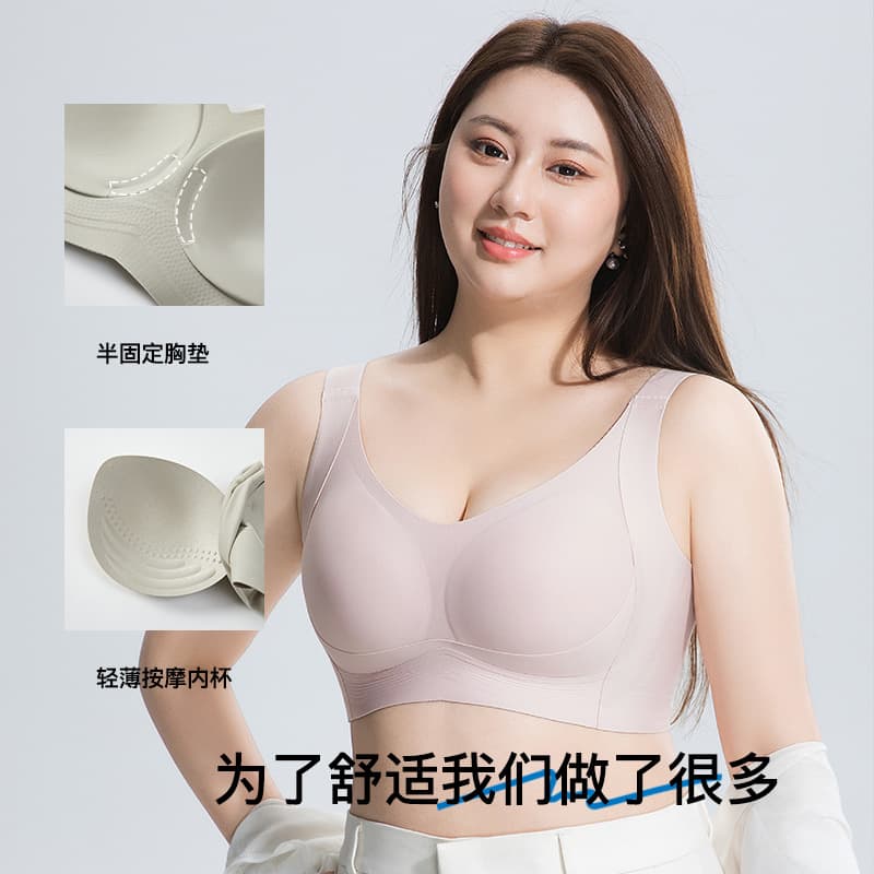 Contour Cup Adjustable Anti-Sag Side Boob Control Seamless Bra Soft Support Push-Up Plus Size Full Coverage Bra