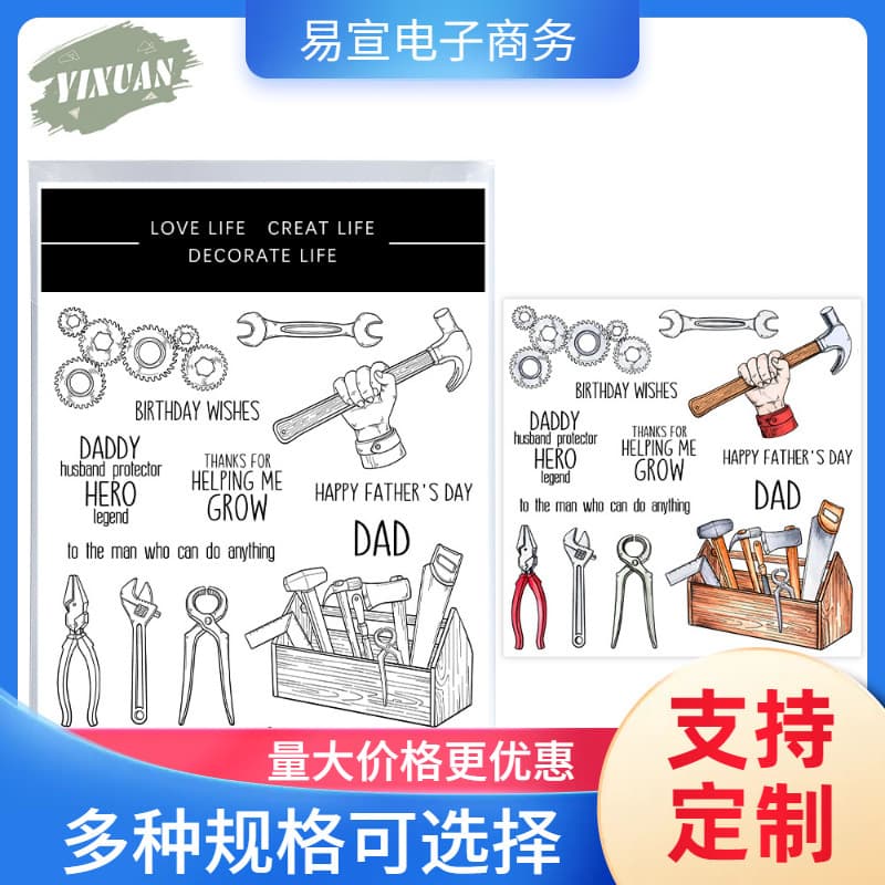 Tool Scrapbook Metal Carbon Steel Die Cutting Mold Silicone Stamp Embossing Etched Cutting Die