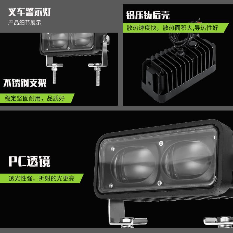 Loader LED Safety Work Hazard Zone Linear Light, Forklift Width Indicator Reversing Anti-Collision Warning Light
