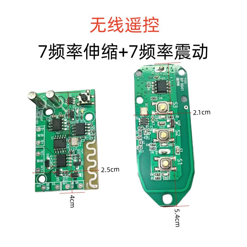 Adult Product Penis Remote Control Telescopic Swing Heating Vibration Motor Core Circuit Board PCBA Finished Circuit Board