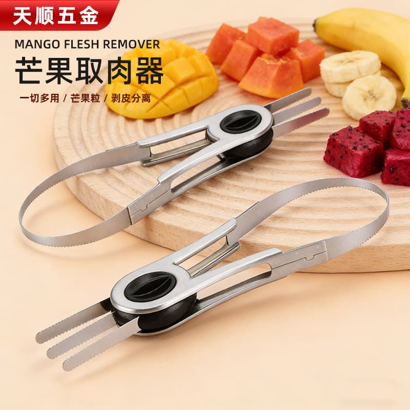 304 stainless steel mango cutting and pouching fruit divider kitchen tool fruit knife multifunctional mango meat remover