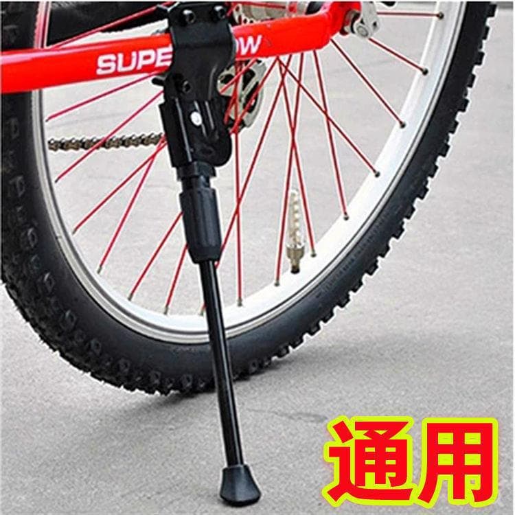 Wholesale Mountain Bike Stand Parking Home 26" Kickstand Bicycle Prop Dead Foot Peg Side Support Stand
