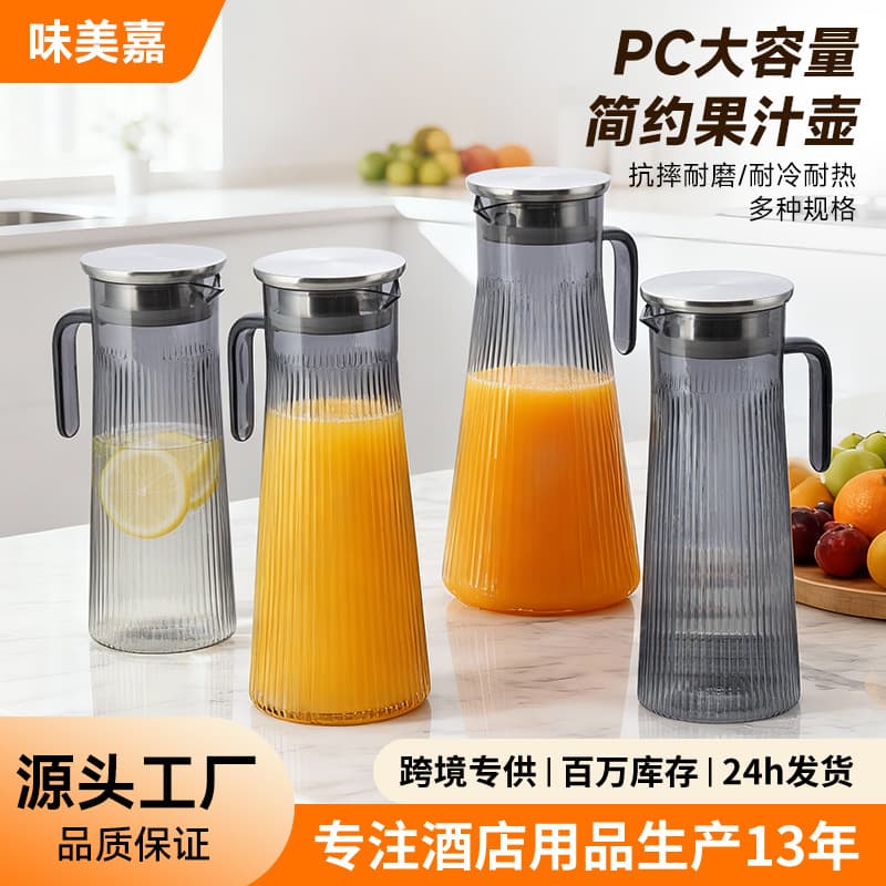Commercial Plastic Pitcher Cold Water Jug Large Capacity PC Juice Pitcher Cold Brew Pitcher Durable Home Water Jug Wine Pitcher Cold Brew Container