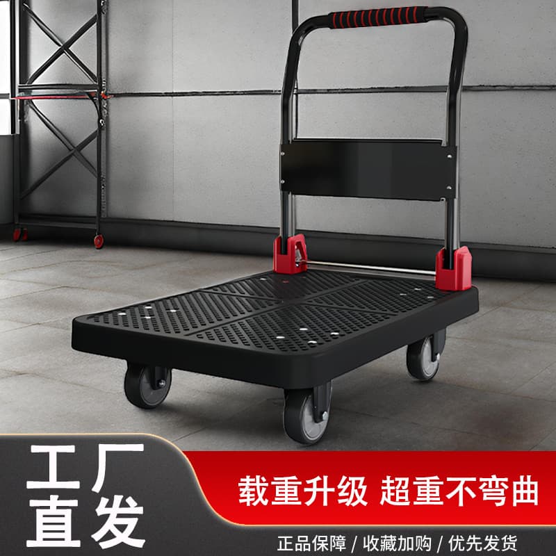 Thickened hand-pull trolley, high-quality load-bearing, non-bending, household logistics trolley, logistics vehicle