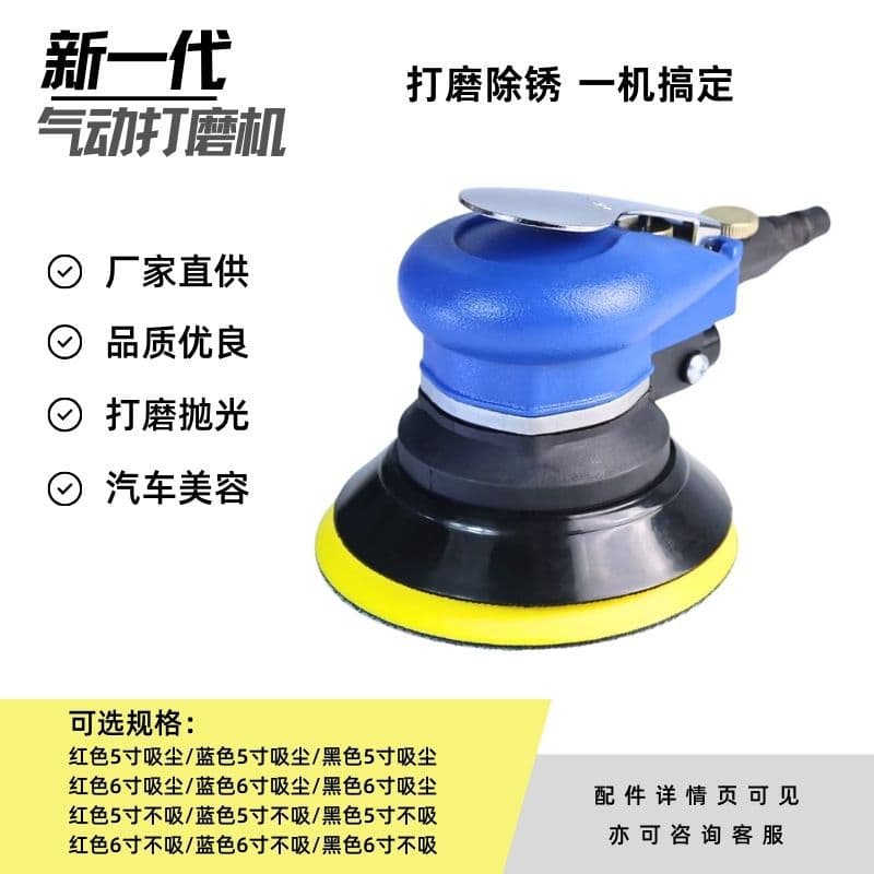 High-Speed Pneumatic Polisher for Auto Body Filler Sanding, Sander, Air Sander 313 Handheld Tool